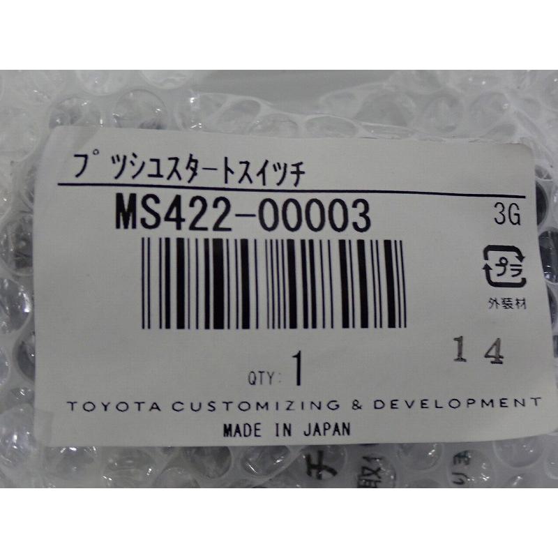 TRD プッシュスタートスイッチ [MS422-00003]( アウトレット 未使用