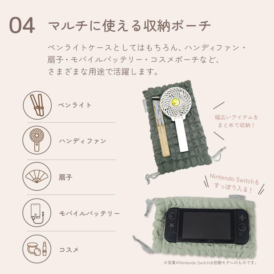 ペンライトケース ペンライト ポーチ 推し活 巾着 収納 ペンラ 球体型