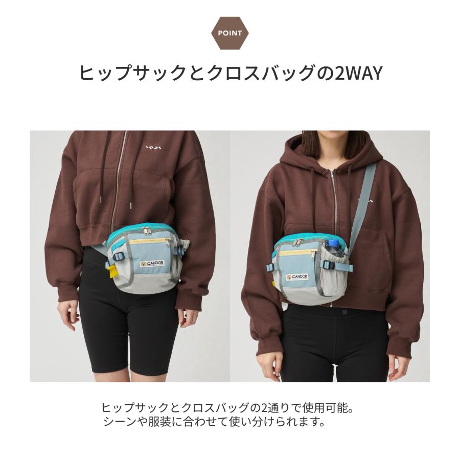 iCANDOR アーバンエクスプローラー 犬 散歩バッグ 2WAY ヒップバッグ