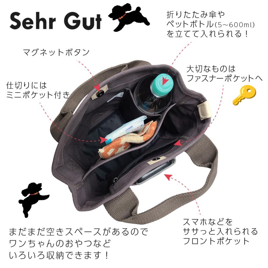 お散歩バッグ 犬 トイプードル バッグ 散歩 トイプードルグッズ