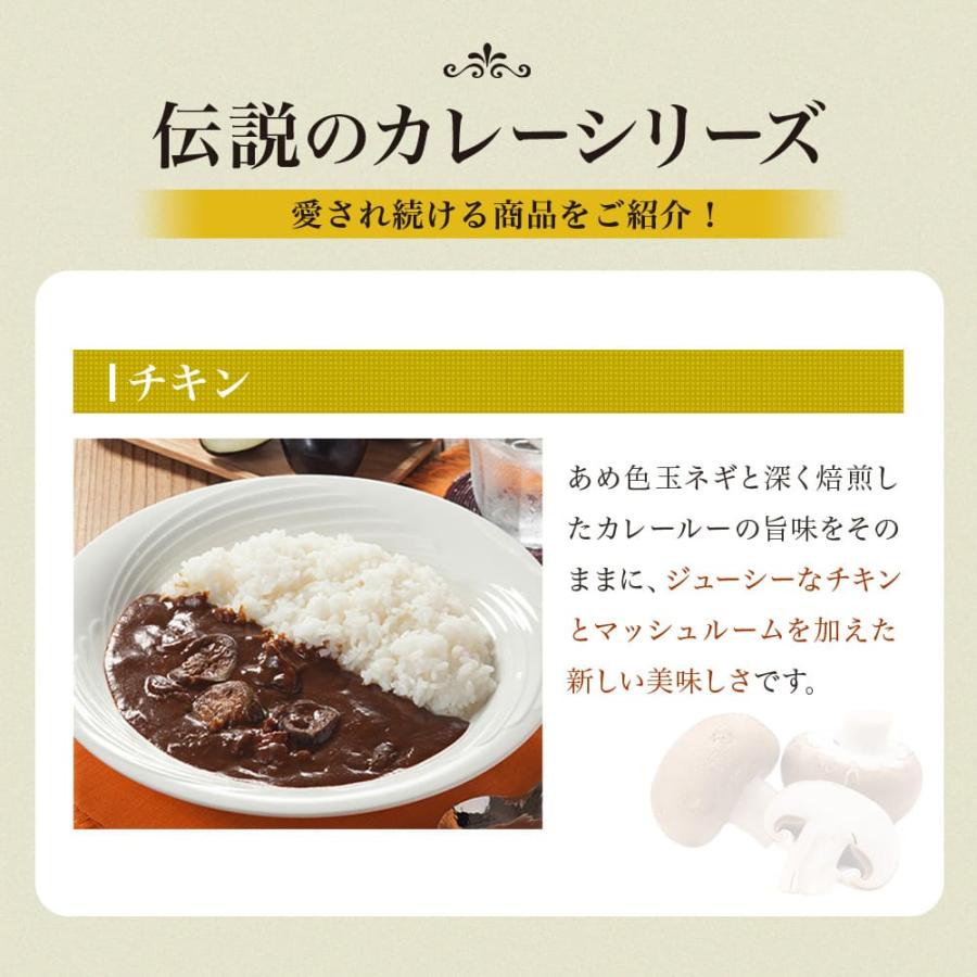 レトルト カレー 松蔵 ふらんす亭 （フランス亭）チキン 180g×4パック  伝説のビーフカレー  チキン レトルト食品　送料無料 |  | 03