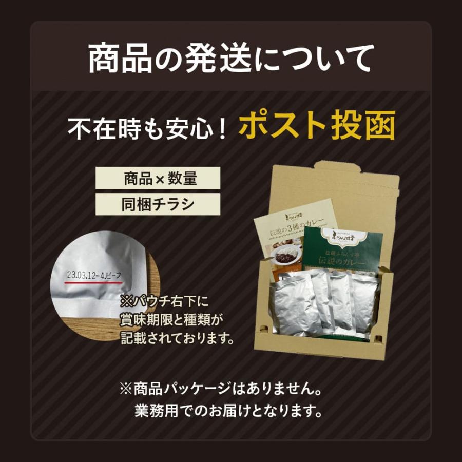 レトルト カレー 松蔵 ふらんす亭 （フランス亭）ハヤシ 180g×4パック  伝説のビーフカレー  チキン レトルト食品　送料無料 |  | 07