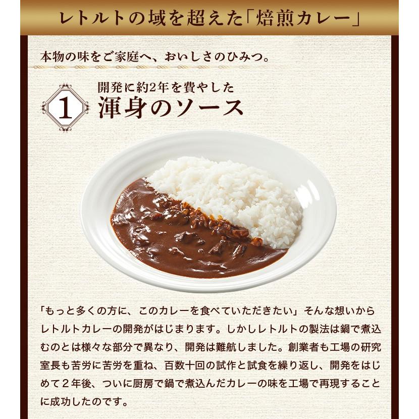 レトルトカレー 松蔵ふらんす亭 伝説の ビーフカレー レトルト カレー 180g×4パック 送料無料 |  | 03
