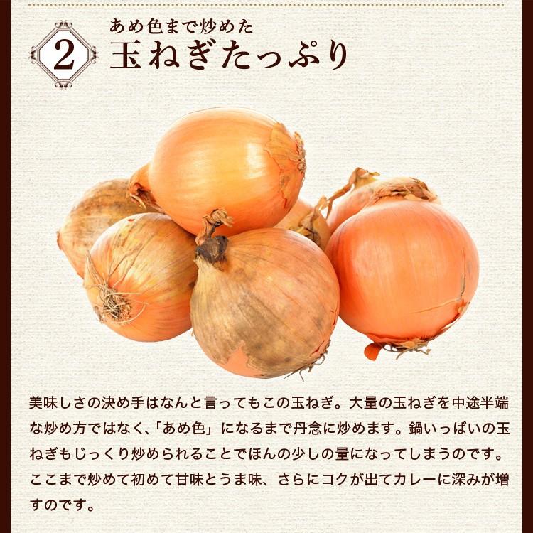 レトルトカレー 松蔵ふらんす亭 伝説の ビーフカレー レトルト カレー 180g×4パック 送料無料 |  | 04