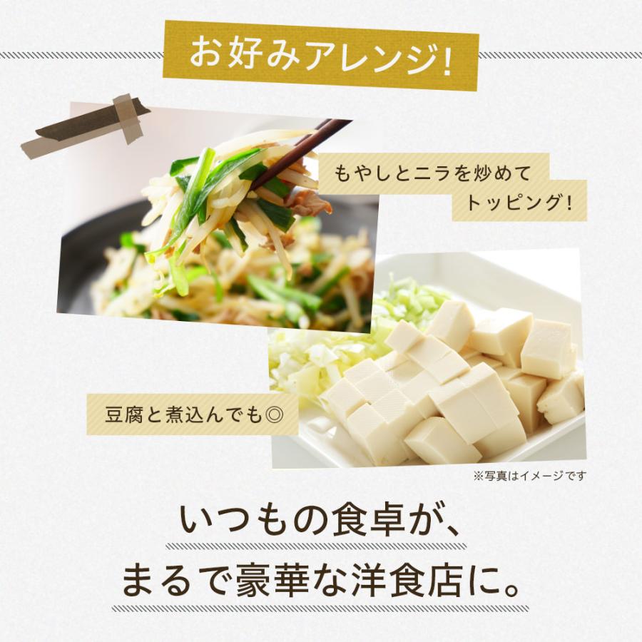 レトルト カレー シチュー 4パック 松蔵 ふらんす亭 伝説の ビーフカレー 180g×2パック 牛タンシチュー 180g×2パック |  | 11