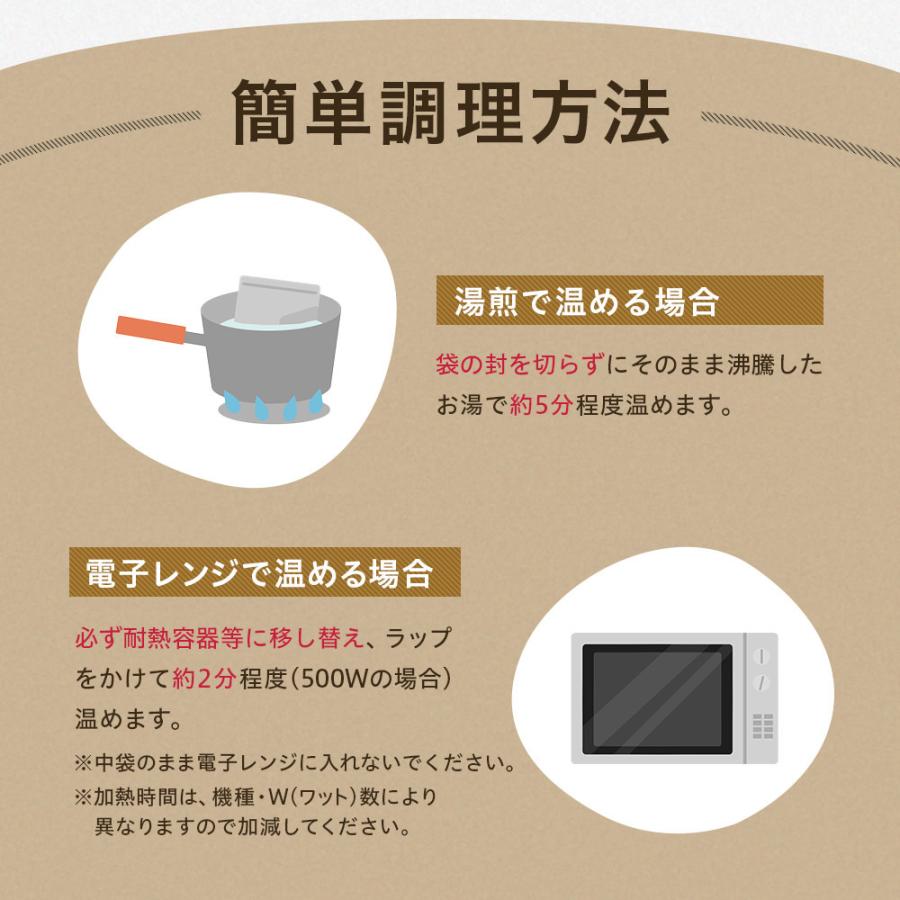 レトルト カレー シチュー 4パック 松蔵 ふらんす亭 伝説の ビーフカレー 180g×2パック 牛タンシチュー 180g×2パック |  | 12