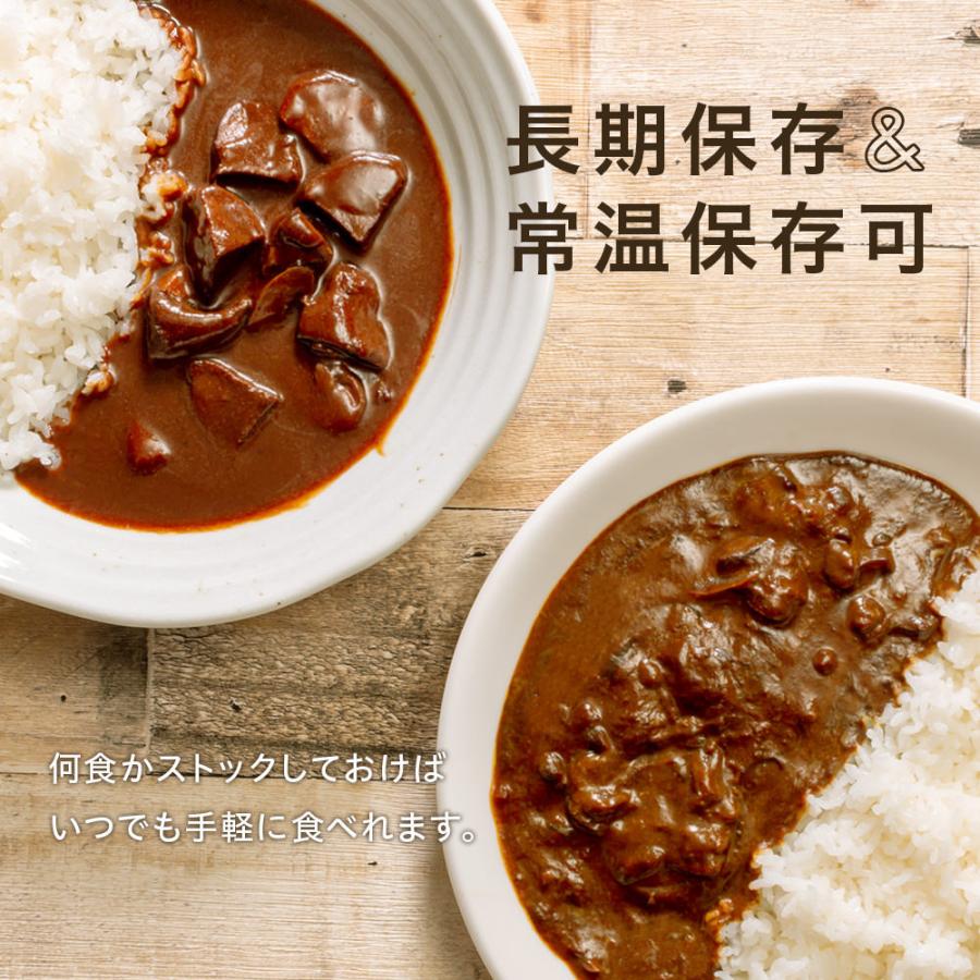 レトルト カレー シチュー 4パック 松蔵 ふらんす亭 伝説の ビーフカレー 180g×2パック 牛タンシチュー 180g×2パック |  | 13