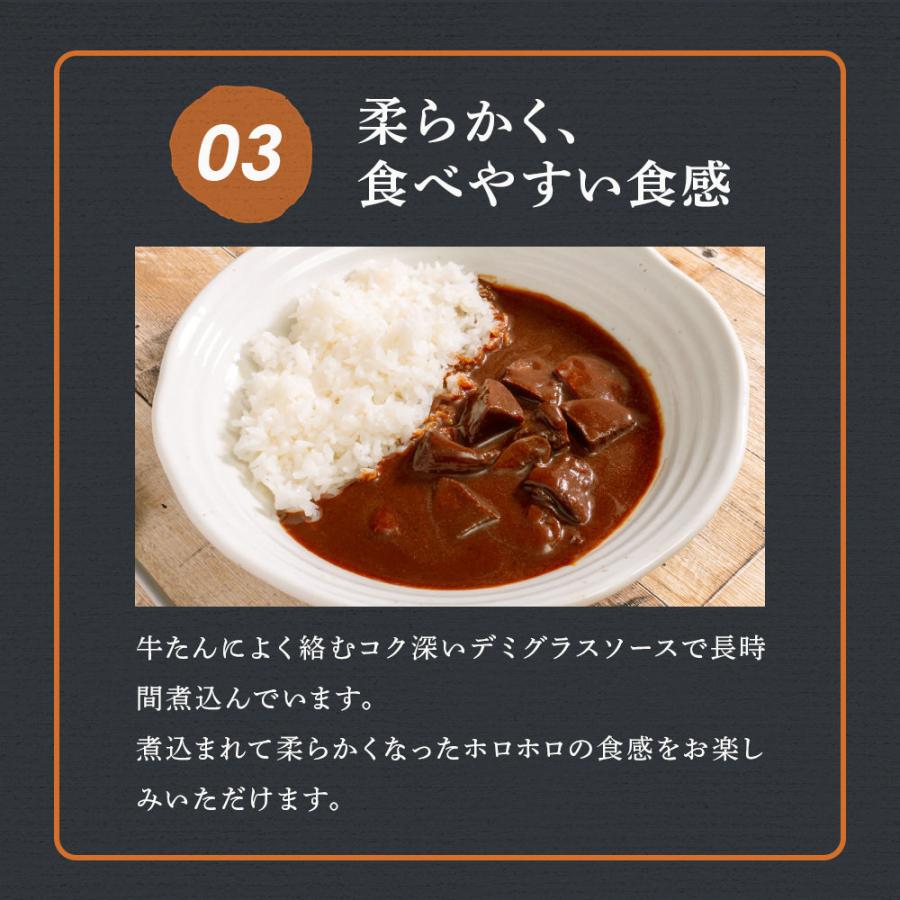 レトルト カレー シチュー 4パック 松蔵 ふらんす亭 伝説の ビーフカレー 180g×2パック 牛タンシチュー 180g×2パック |  | 04