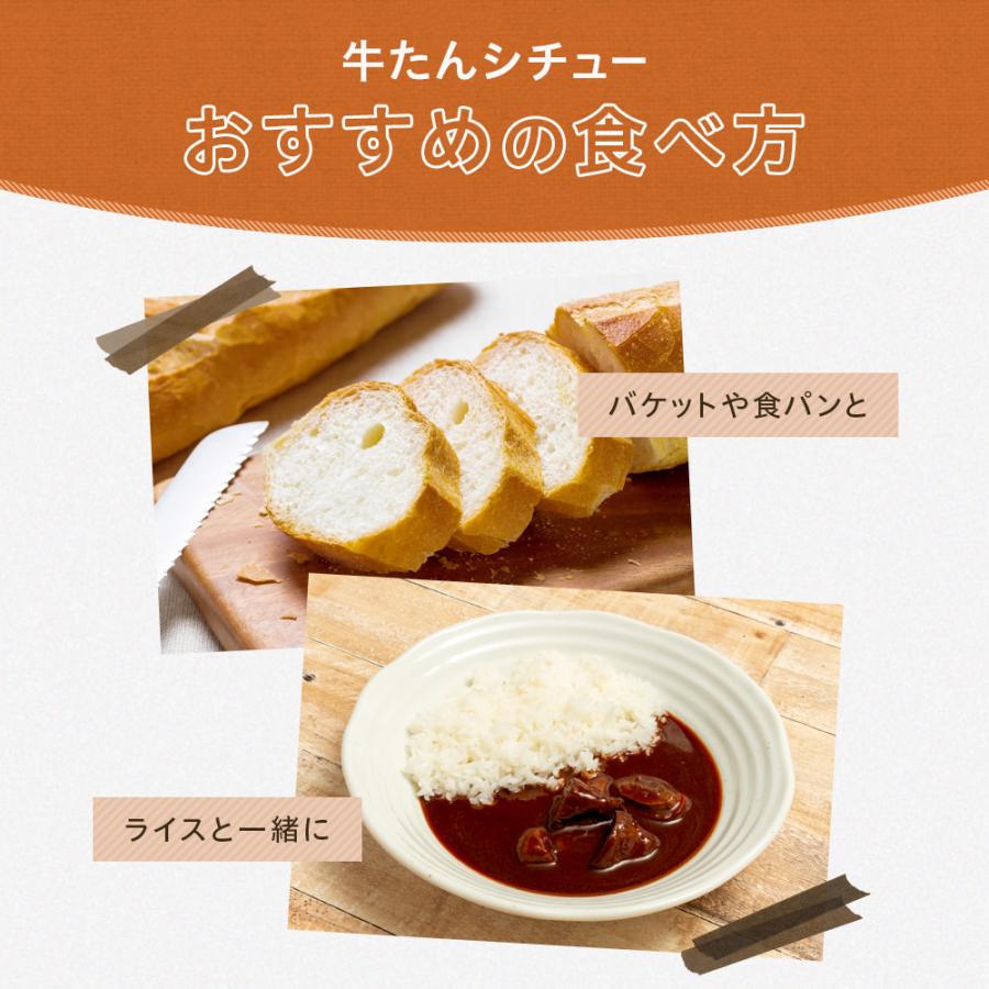 レトルト カレー シチュー 4パック 松蔵 ふらんす亭 伝説の ビーフカレー 180g×2パック 牛タンシチュー 180g×2パック |  | 08
