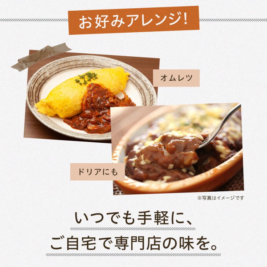 レトルト カレー シチュー 4パック 松蔵 ふらんす亭 伝説の ビーフカレー 180g×2パック 牛タンシチュー 180g×2パック |  | 09