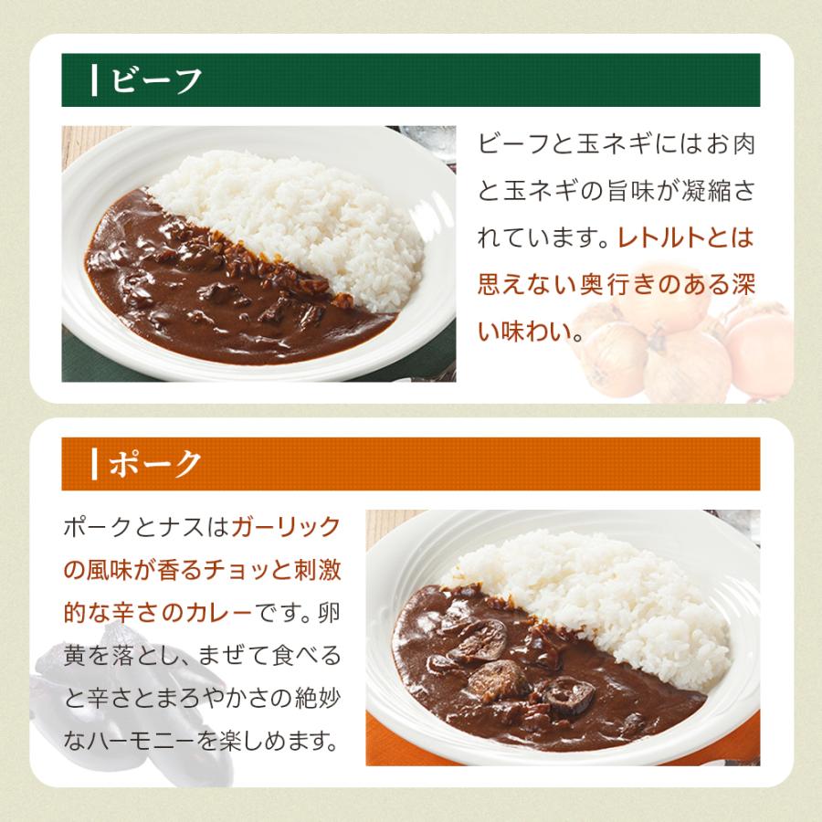 レトルト カレー 松蔵 ふらんす亭 （フランス亭）4種お試しセット(180g×4パック) 伝説のビーフカレー ポーク ハヤシ チキンレトルト |  | 03
