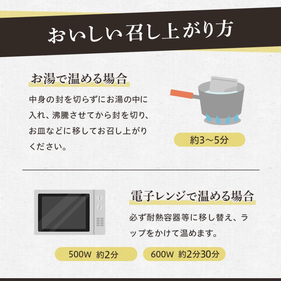 レトルト カレー 松蔵 ふらんす亭 （フランス亭）4種お試しセット(180g×4パック) 伝説のビーフカレー ポーク ハヤシ チキンレトルト｜jn-mall｜06