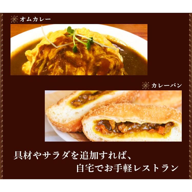 レトルトカレー 松蔵 ふらんす亭 伝説の ビーフカレー カレー レトルト 180g×3パック 送料無料｜jn-mall｜11