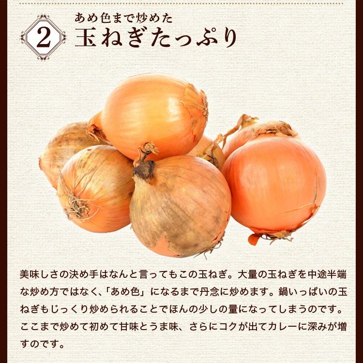 レトルトカレー 松蔵 ふらんす亭 伝説の ビーフカレー カレー レトルト 180g×3パック 送料無料 |  | 05