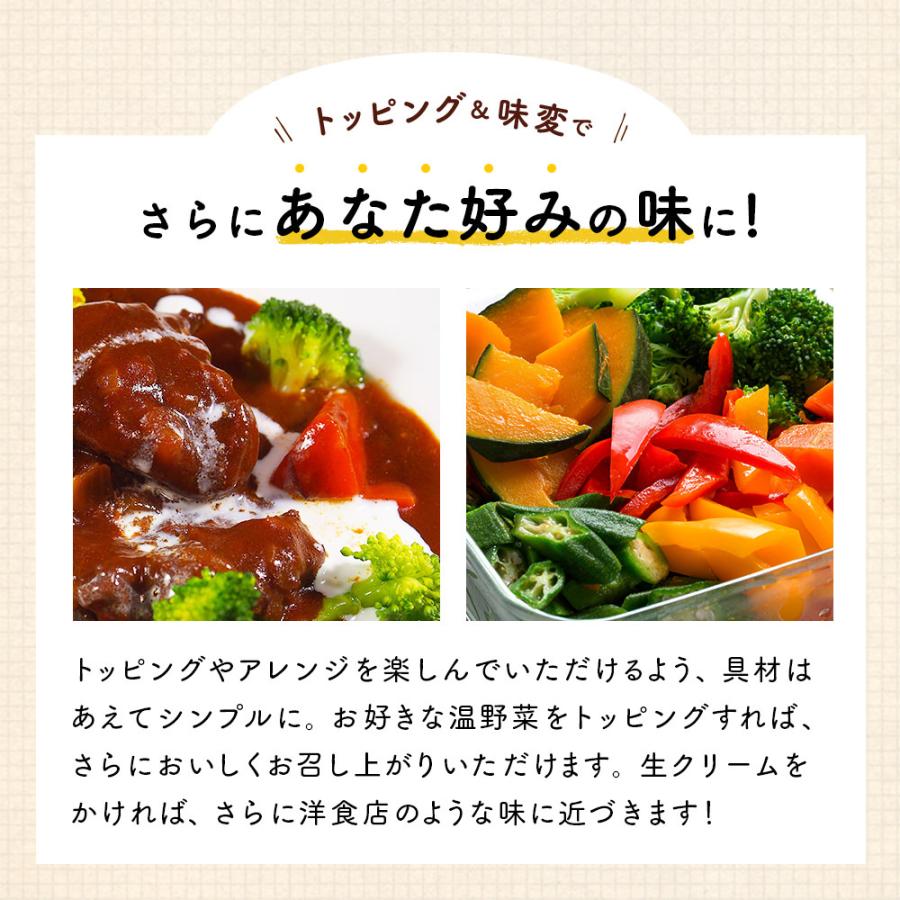 全国送料無料 牛タンシチュー 180g×4袋 ビーフシチュー レトルトシチュー 牛たんシチュー お手軽 簡単 レトルト食品 |  | 07