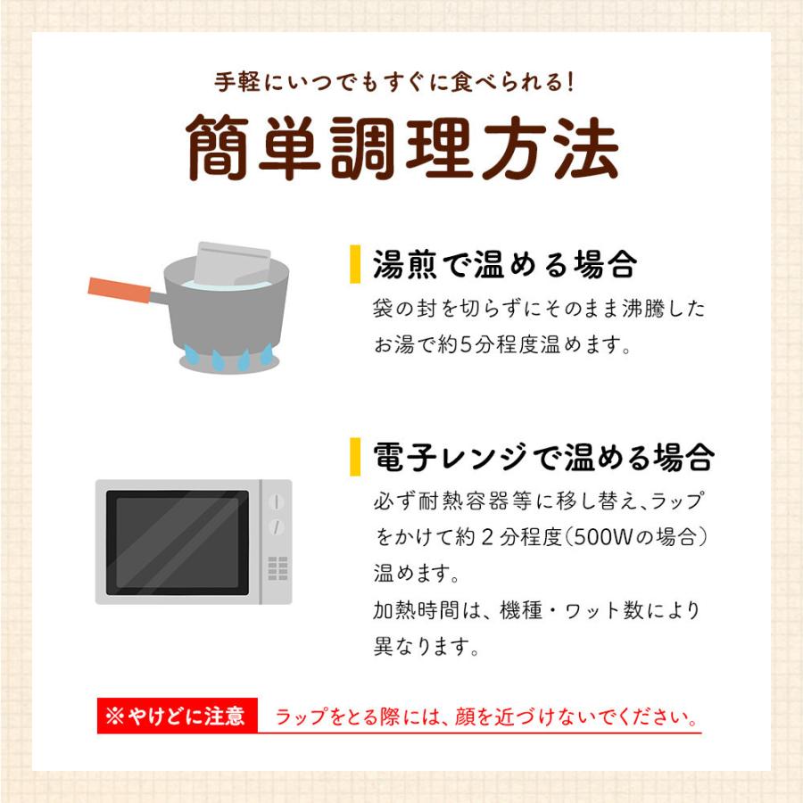 全国送料無料 牛タンシチュー 180g×4袋 ビーフシチュー レトルトシチュー 牛たんシチュー お手軽 簡単 レトルト食品 |  | 08