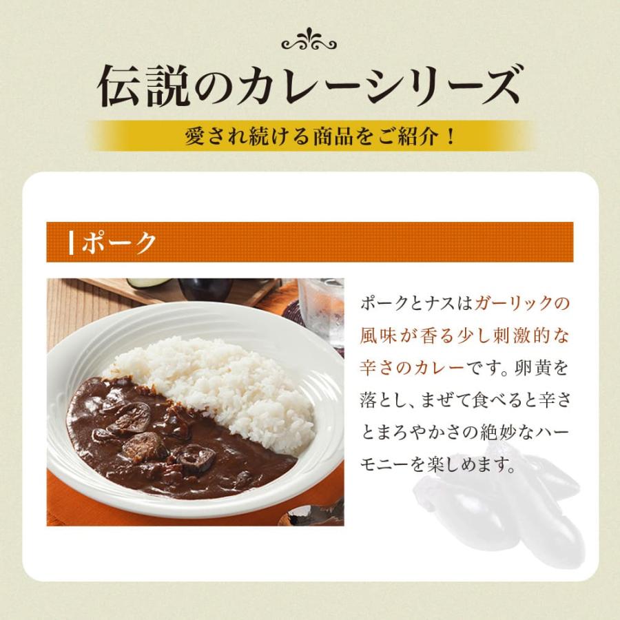 レトルト カレー 松蔵 ふらんす亭 （フランス亭）ポーク 180g×4パック  伝説のビーフカレー  チキン レトルト食品　送料無料 |  | 03