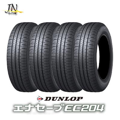 エナセーブ DUNLOP ENASAVE EC204 175/60R16 82H サマータイヤ 単品 4  