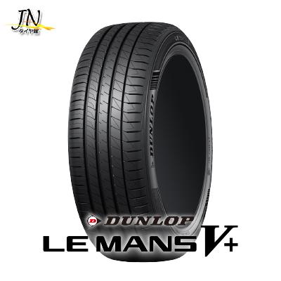 DUNLOP LE MANS V+ 155/65R14 75H サマータイヤ 単品 1本 : lm5p-155 