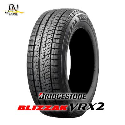 スタッドレス ブリヂストン BLIZZAK VRX2 165/55R15 美品 ブリザック BRIDGESTONE BLIZZAK VRX2 165/55R15 75Q スタッドレス