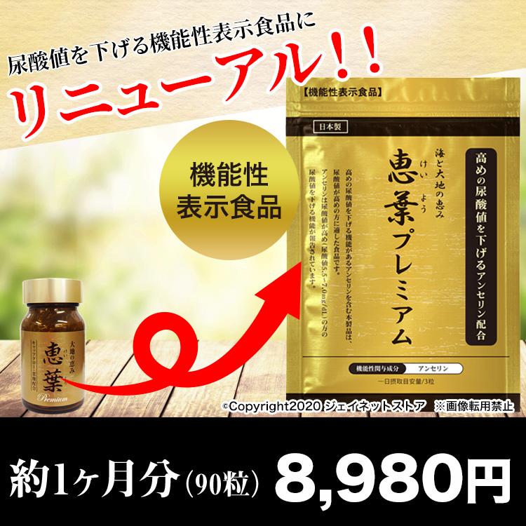 SLIIN F 機能性表示食品 90粒×3 SLIIN F 機能性表示食品 90 Tablets×3