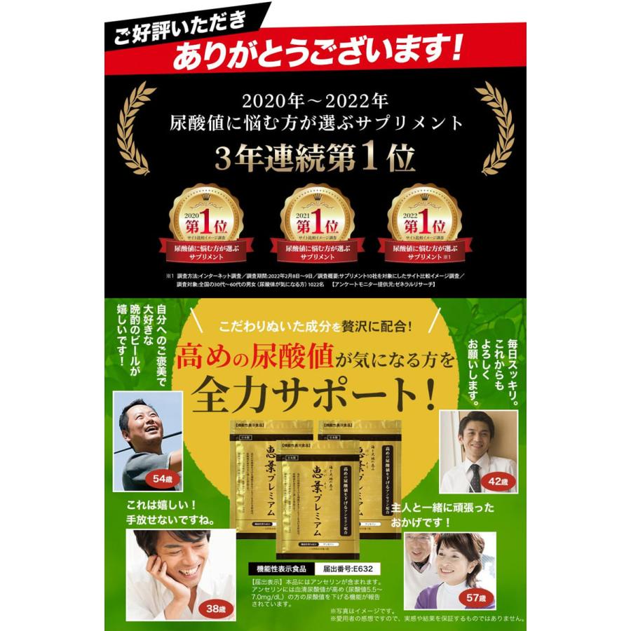 SLIIN F 機能性表示食品 90粒×3 SLIIN F 機能性表示食品