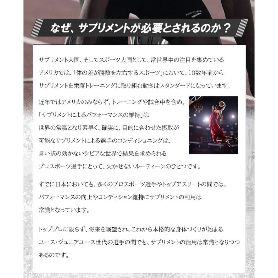 成長サプリメント トータルアップ　240粒×5袋セット(約150日分) |  | 13