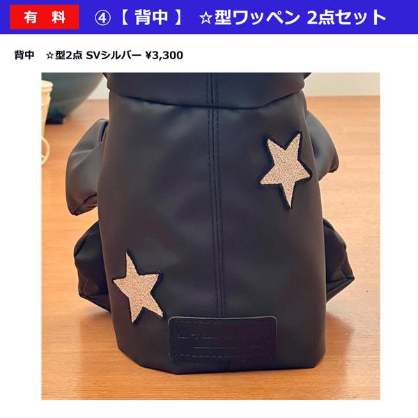 4クローバークロス パンドル ヘッドカバー【 ブラック 4クローバークロス パンドル ヘッドカバー【 ブラック