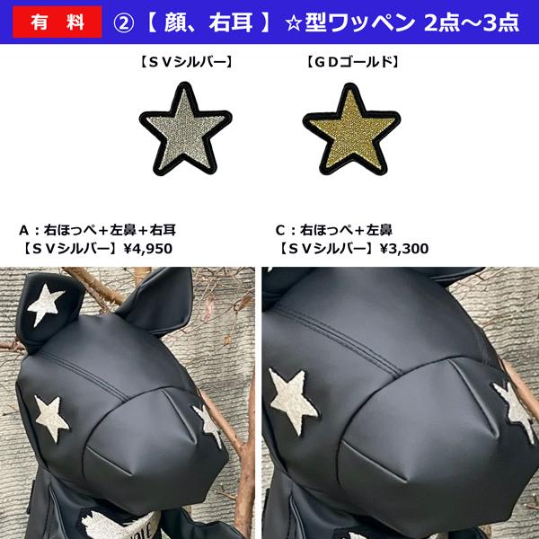 4クローバークロス パンドル ヘッドカバー【 ブラック