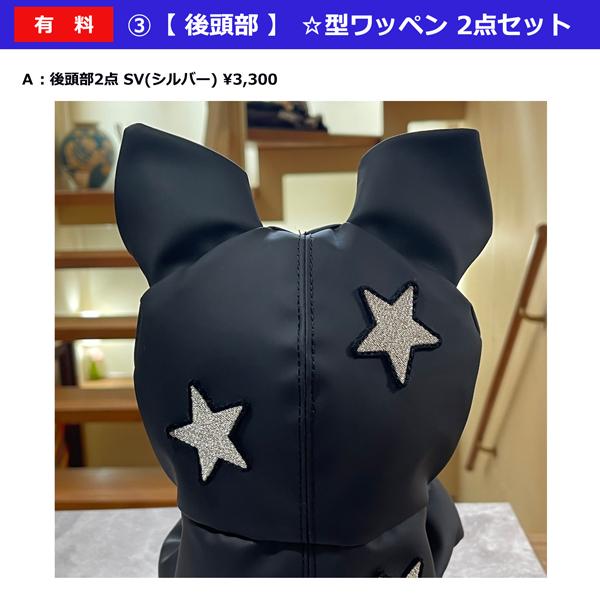 4クローバークロス パンドル ヘッドカバー【 ブラック 4クローバークロス パンドル ヘッドカバー【 ブラック