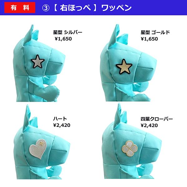 4クローバークロス パンドル ヘッドカバー【 グリーン・パープル 