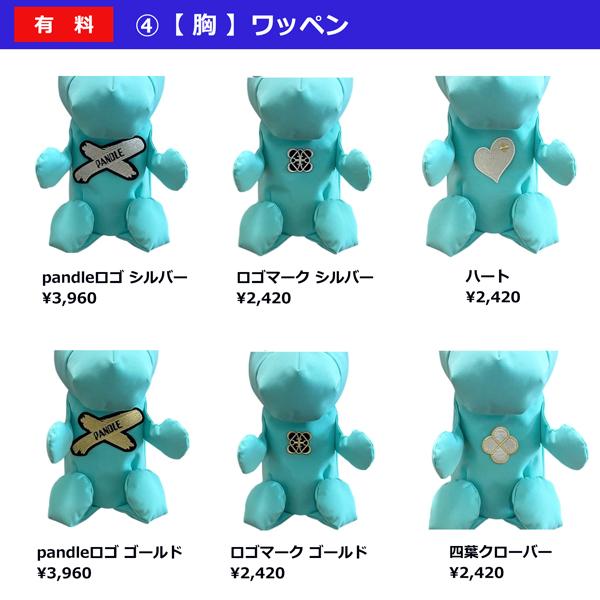 4クローバークロス パンドル ヘッドカバー【 蛍光カラー全4色 その他色 