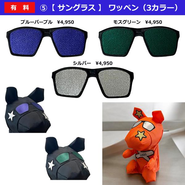4クローバークロス パンドル ヘッドカバー【 Orange pandle 4クローバークロス パンドル ヘッドカバー【 Orange pandle