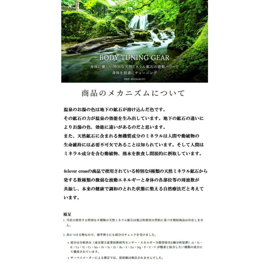 4クローバークロス ネックレス SNPクリアWモデル 4clovercross 天然ミネラル鉱石 自然療法 軽量 ペンダント クリスタルモデル ゴルフ 25ET_12