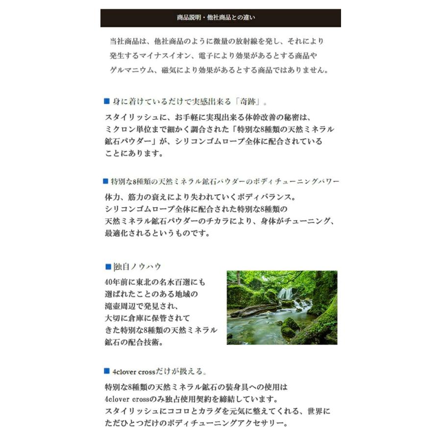 4クローバークロス ネックレス SNPクリアWモデル 4clovercross 天然ミネラル鉱石 自然療法 軽量 ペンダント クリスタルモデル ゴルフ 25ET_15