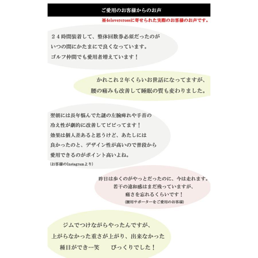 4クローバークロス スポーツモデル TWOコンビダイヤモデル
