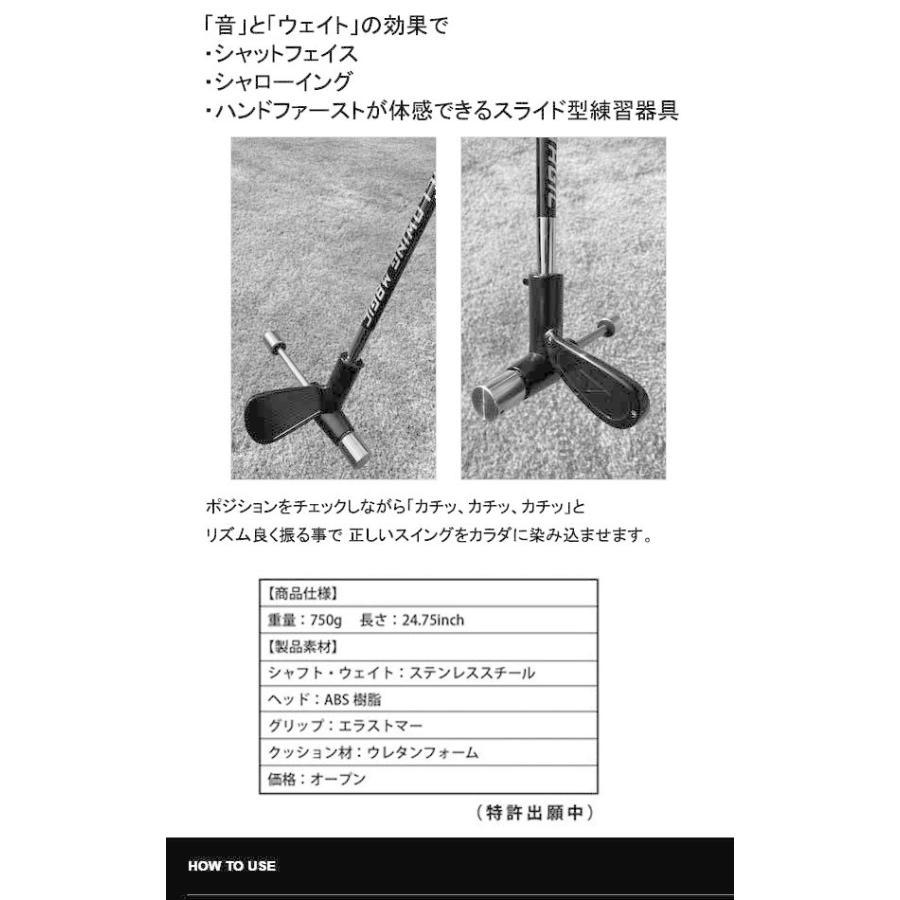 年モデル エーデザインゴルフ シャローイングマジック Shallowing Magic 練習器具 A Design Golf Adsn Shallowing Magic Japan Net Golf ヤフー店 通販 Yahoo ショッピング