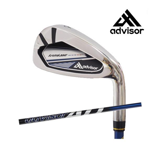 新作 アドバイザー アロマレザー ワンレングスアイアン 5本セット (6I〜PW) オリジナルカーボンシャフト ADVISOR Aroma