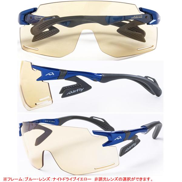 エアフライ AF-301 BK 非調光タイプレンズ ノーズパッドレス スポーツ 自転車 バイク サングラス (ユニセックス) AirFly ジゴスペック ZYGOSPEC 26ETの画像