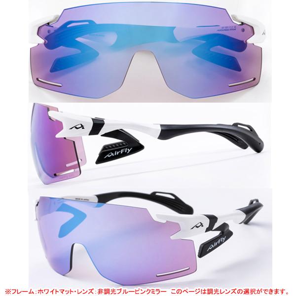 AirFly エアフライ AF-301 BK 調光タイプレンズ ノーズパッドレス