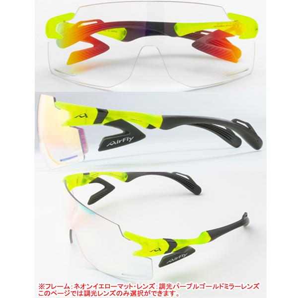 AirFly エアフライ AF-301 BK 調光タイプレンズ ノーズパッド AirFly エアフライ AF-301 BK 調光タイプレンズ ノーズパッド