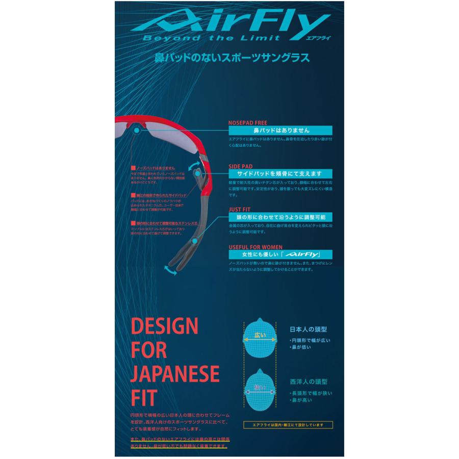 エアフライ AF-301 BK 調光タイプ レンズ 単品 ノーズパッドレス スポーツ 自転車 バイク サングラス スペアレンズ ユニセックス AirFly ZYGOSPEC 26ET_8