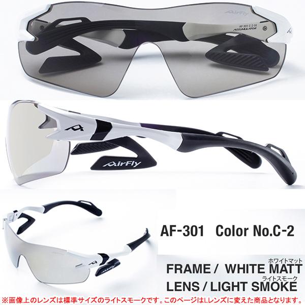 AirFly エアフライ AF-301 L ラージサイズレンズモデル ノーズパッド