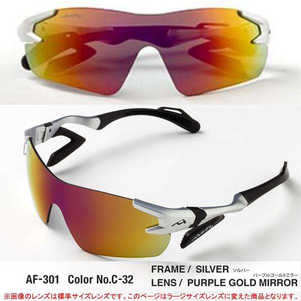 AirFly エアフライ AF-301 L ラージサイズレンズモデル ノーズパッド