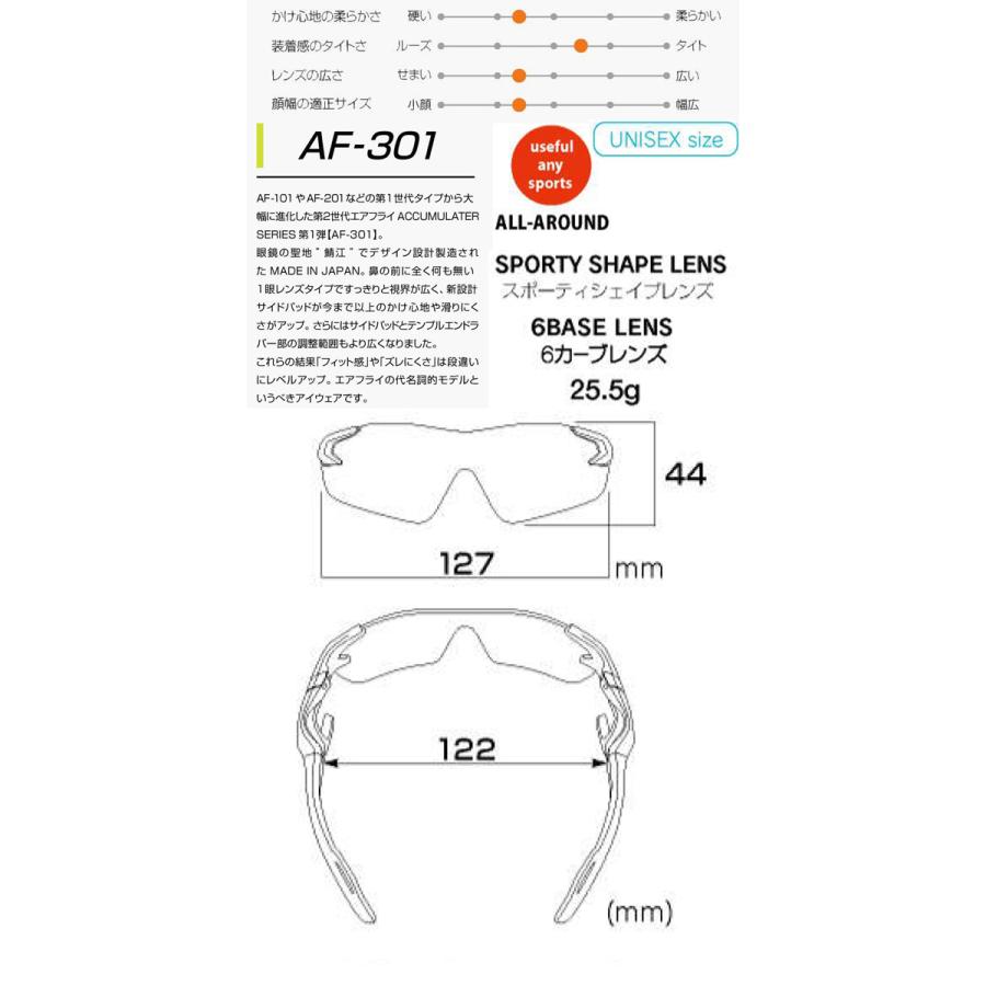 エアフライ AF-301 スポーツ サングラス  ノーズパッドレス ユニセックス AirFly ジゴスペック ZYGOSPEC めがね メガネ 眼鏡 グラサン ゴルフ 26ETの画像