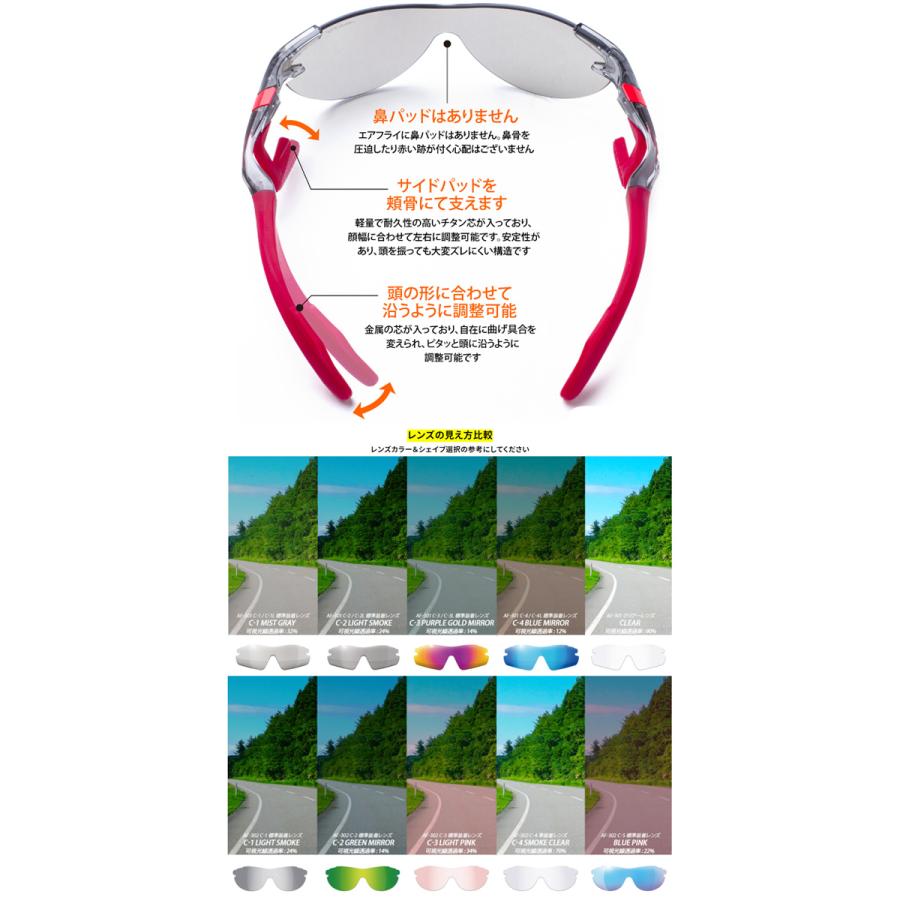 エアフライ AF-301 スポーツ サングラス  ノーズパッドレス ユニセックス AirFly ジゴスペック ZYGOSPEC めがね メガネ 眼鏡 グラサン ゴルフ 26ETの画像