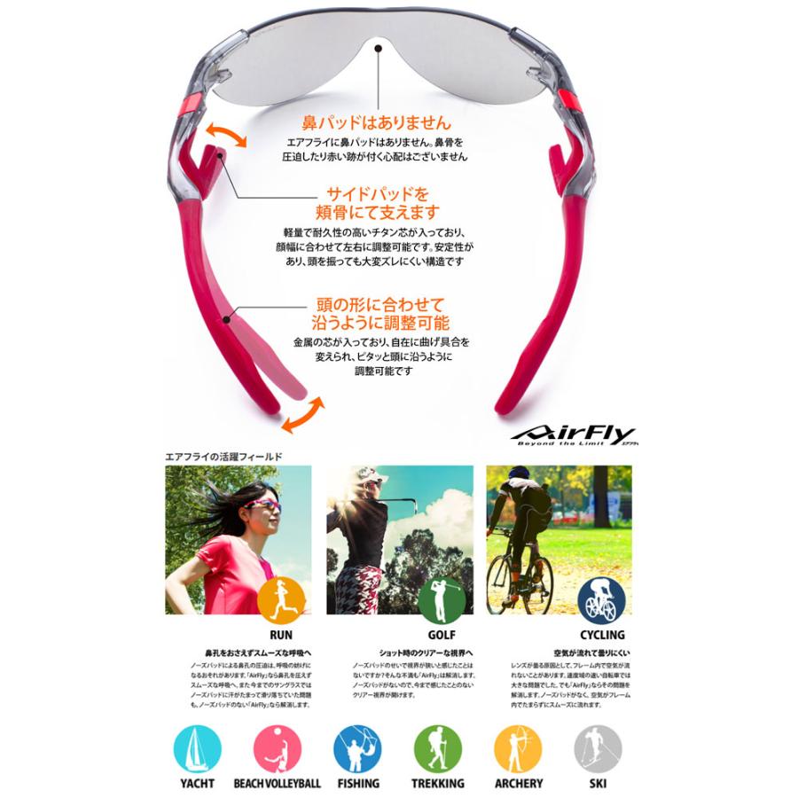 AirFly エアフライ AF-302WP レディース スポーツ サングラス 偏光