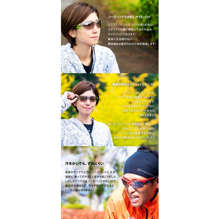 AirFly エアフライ AF-302SP レディース スポーツ サングラス