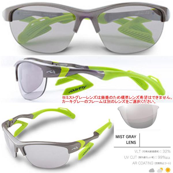 エアフライ AF-304 ノーズパッドレス スポーツ サングラス レディース AirFly ジゴスペック ZYGOSPEC グラサン 眼鏡 メガネ めがね 26ETの画像