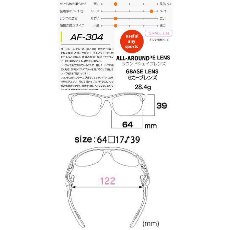 エアフライ AF-304 ノーズパッドレス スポーツ サングラス レディース AirFly ジゴスペック ZYGOSPEC グラサン 眼鏡 メガネ めがね 26ETの画像